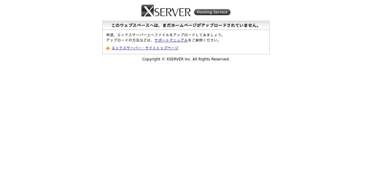 害虫害獣おたすけ本舗の公式サイト